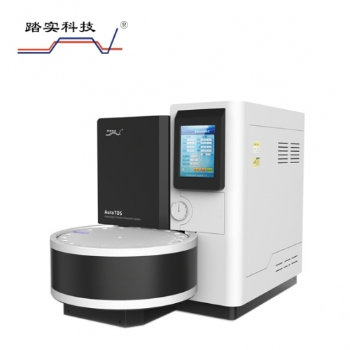 購買全自動熱解吸儀時要考慮什么？