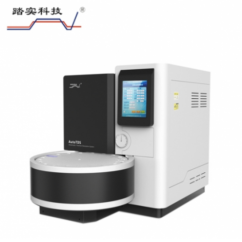 為什么要選擇全自動熱脫附儀？